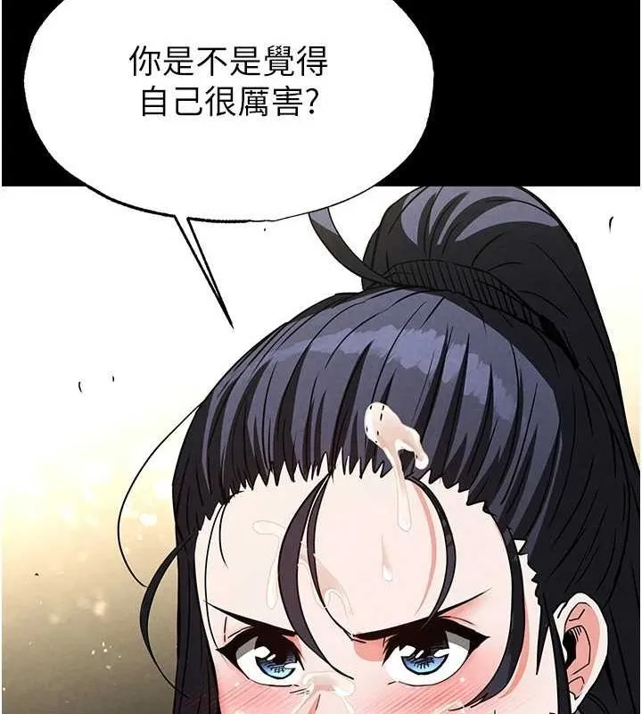 末日鵰堡 第20話-想被強姦的小穴 第34页