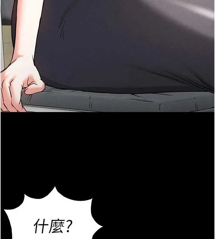 末日鵰堡 第20話-想被強姦的小穴 第79页