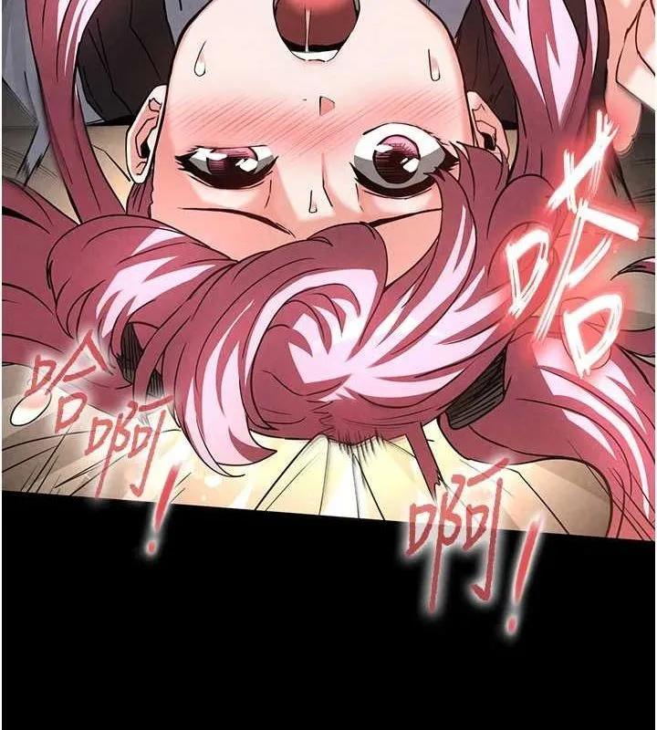 末日鵰堡 第22話-女團領舞的生猛鮑魚 第51页