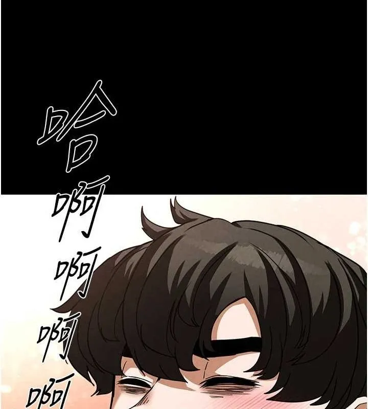 末日鵰堡 第22話-女團領舞的生猛鮑魚 第129页