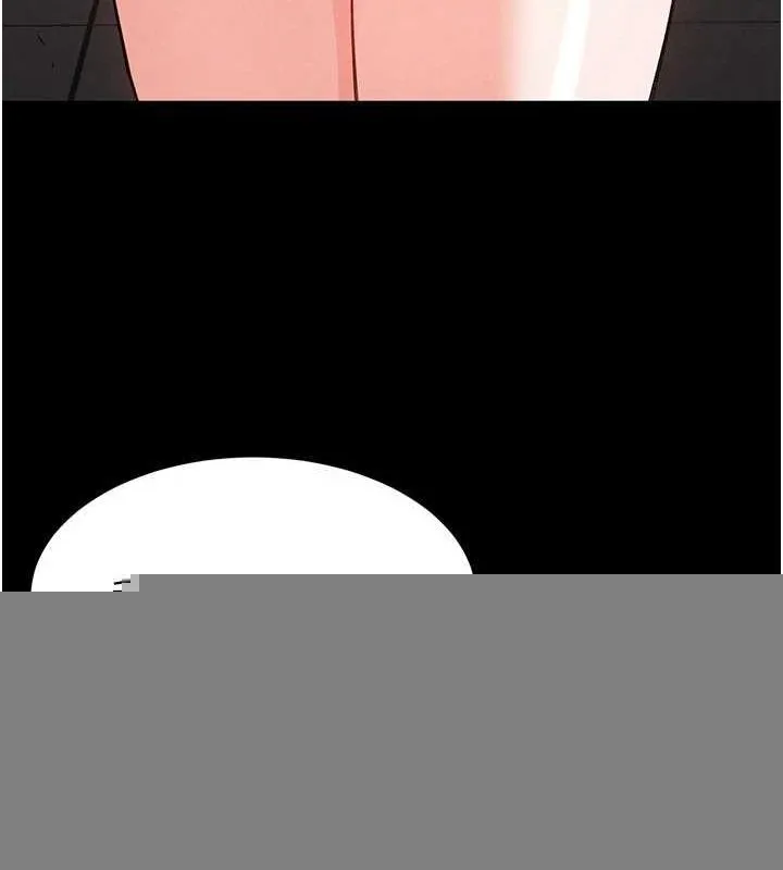末日鵰堡 第22話-女團領舞的生猛鮑魚 第214页
