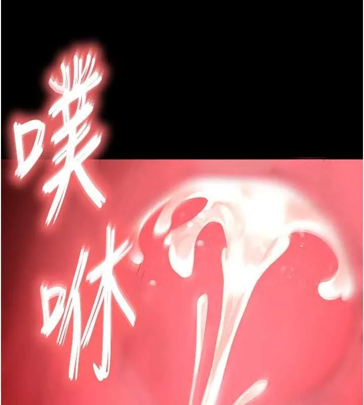 末日鵰堡 第22話-女團領舞的生猛鮑魚 第114页