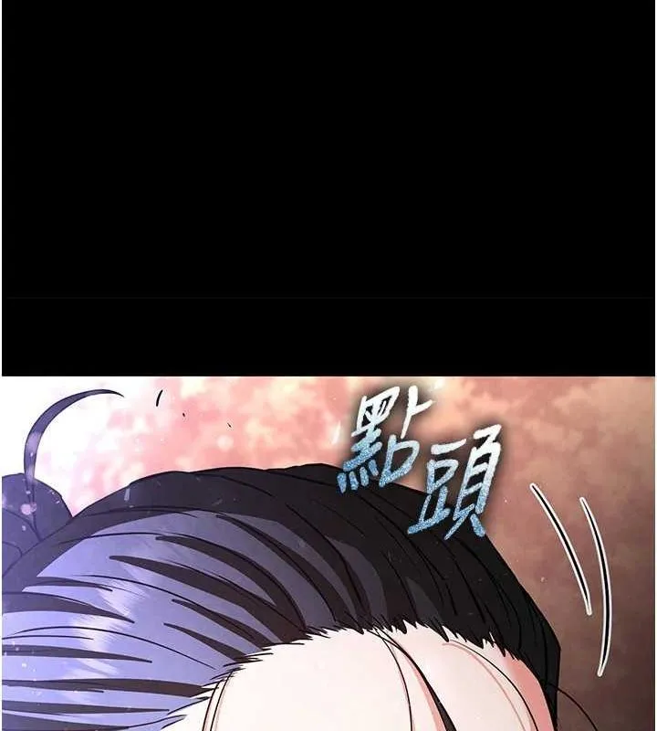 末日鵰堡 第10話-今天就決定上妳了 第10页