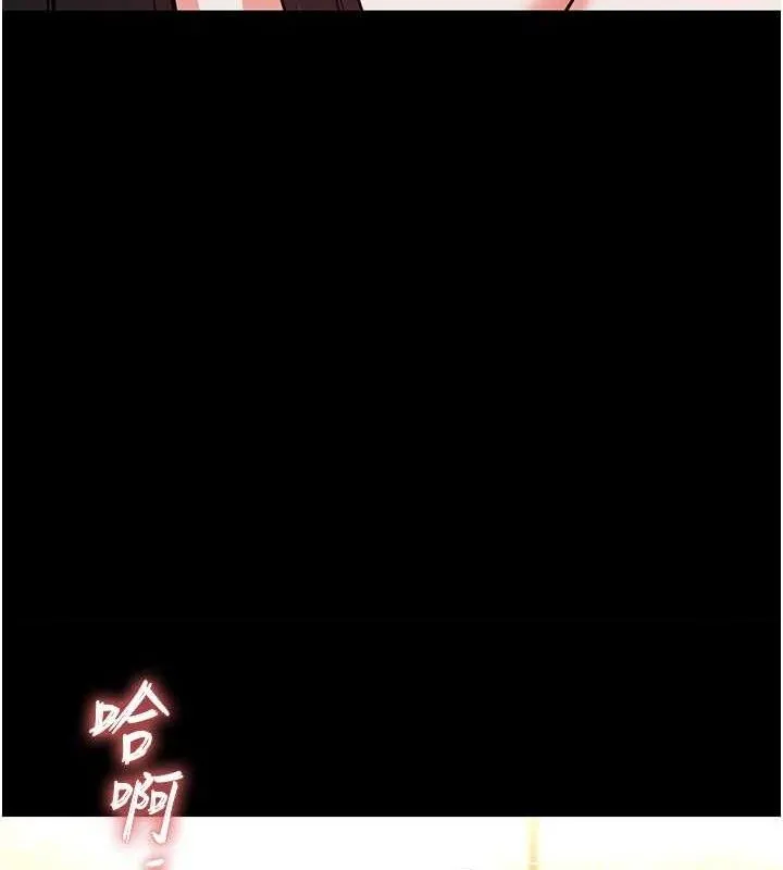 末日鵰堡 第27話-性感尤物的後庭開通儀式 第164页