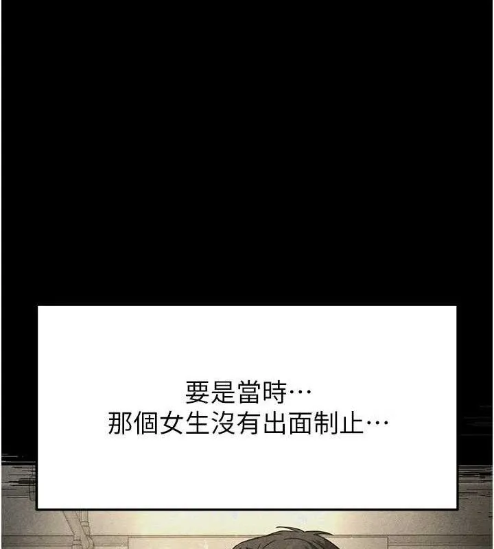 末日鵰堡 第27話-性感尤物的後庭開通儀式 第70页