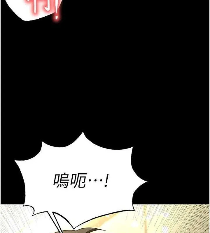 末日鵰堡 第27話-性感尤物的後庭開通儀式 第39页