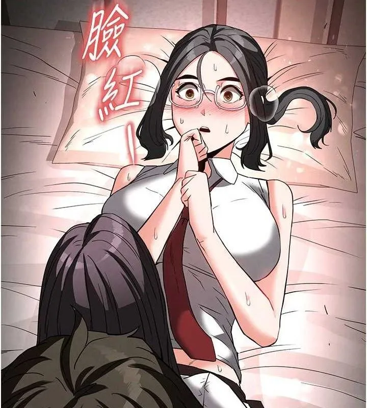 末日鵰堡 第27話-性感尤物的後庭開通儀式 第197页
