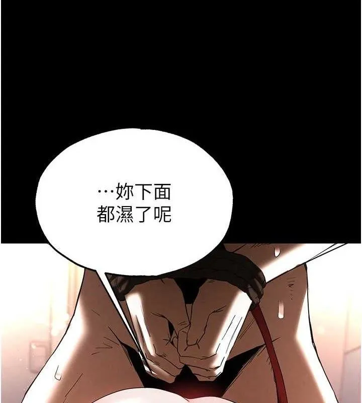 末日鵰堡 第27話-性感尤物的後庭開通儀式 第186页