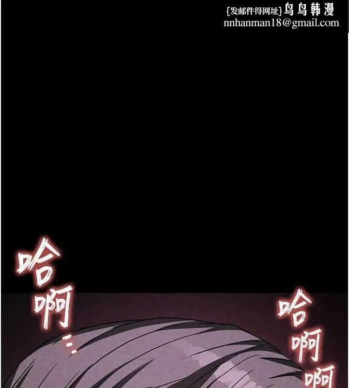 末日鵰堡 第27話-性感尤物的後庭開通儀式 第1页