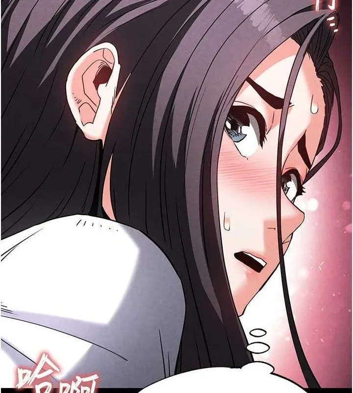 末日鵰堡 第27話-性感尤物的後庭開通儀式 第2页