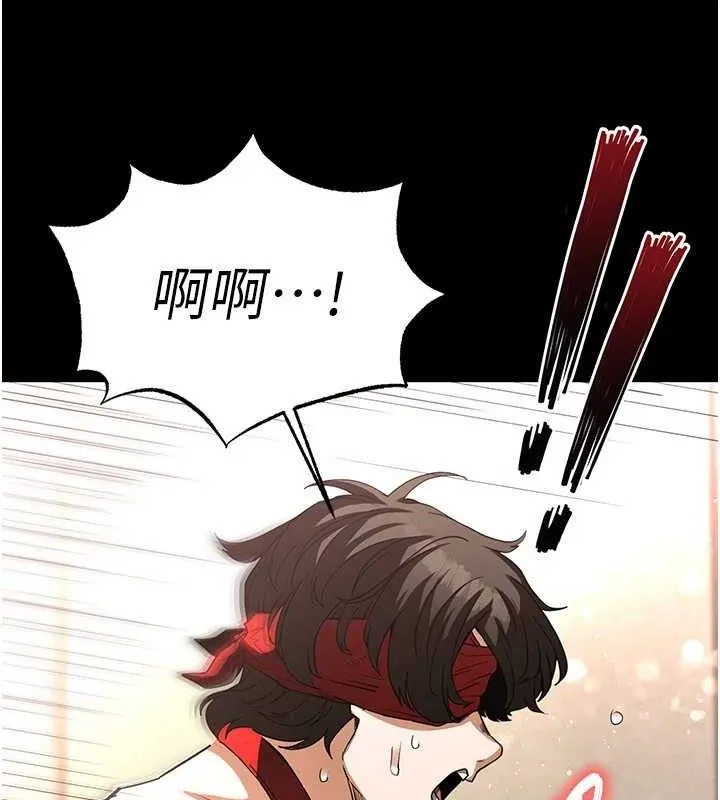 末日鵰堡 第27話-性感尤物的後庭開通儀式 第127页