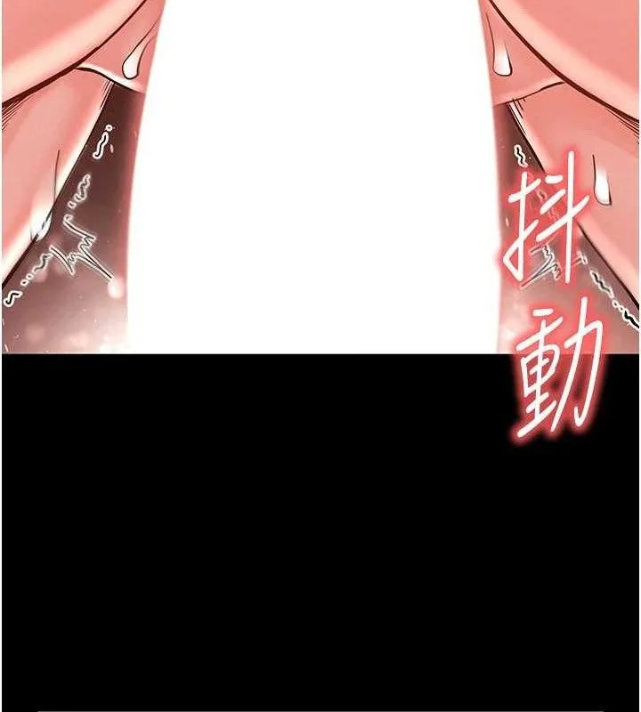 末日鵰堡 第27話-性感尤物的後庭開通儀式 第108页