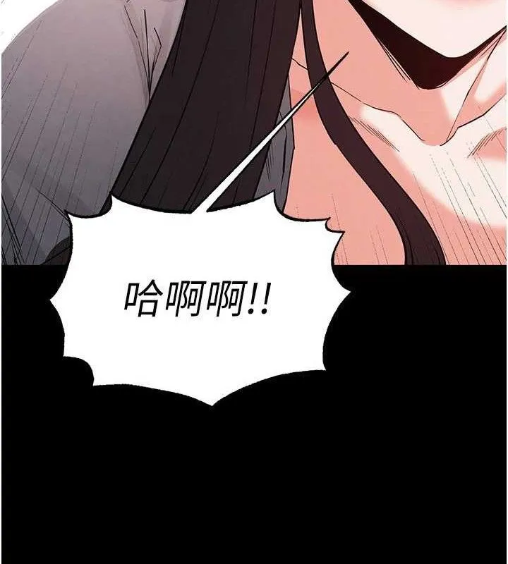 末日鵰堡 第27話-性感尤物的後庭開通儀式 第52页