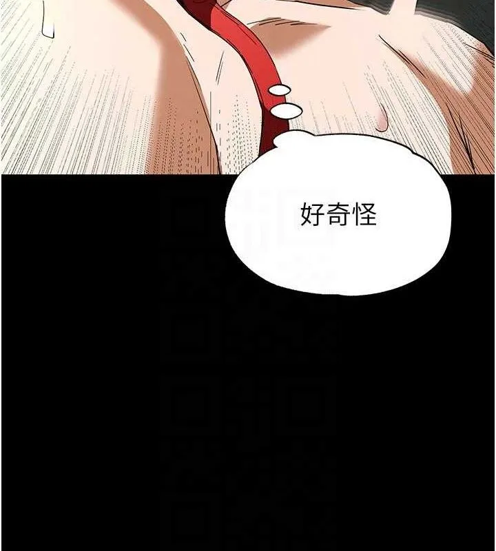 末日鵰堡 第27話-性感尤物的後庭開通儀式 第41页
