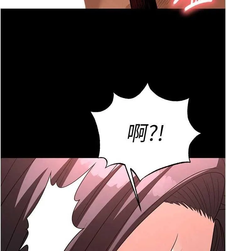 末日鵰堡 第27話-性感尤物的後庭開通儀式 第162页
