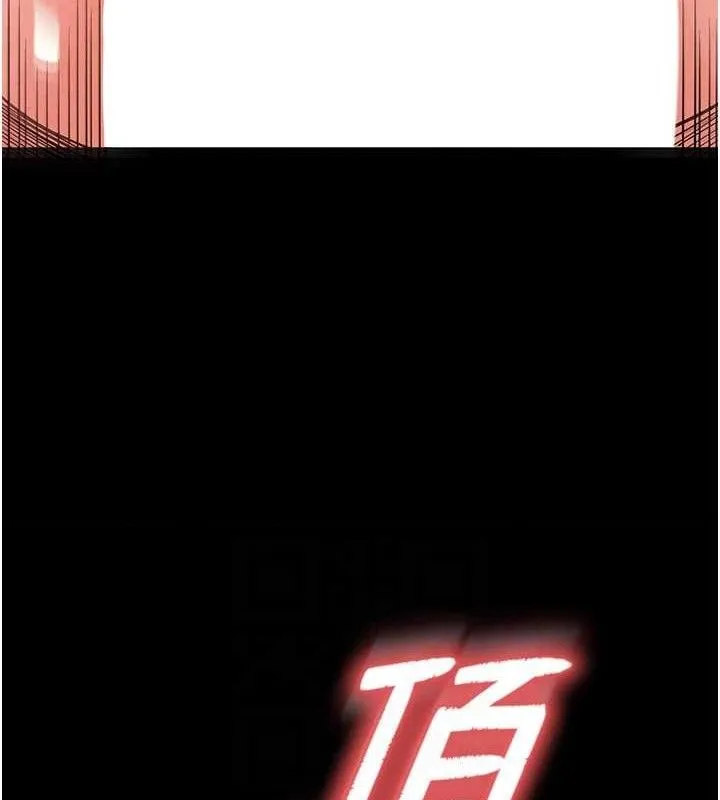 末日鵰堡 第27話-性感尤物的後庭開通儀式 第92页