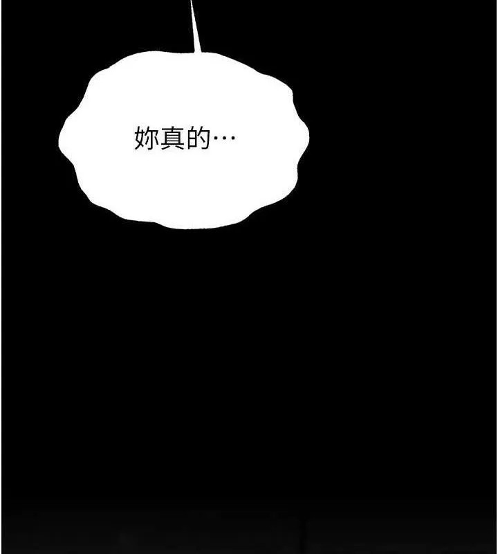 末日鵰堡 第27話-性感尤物的後庭開通儀式 第29页