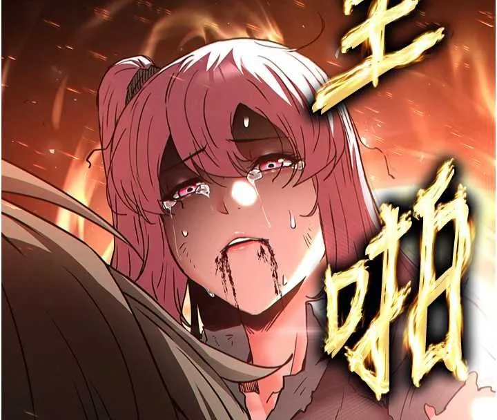 末日鵰堡 第61話-魅惑技能的真正效果 第136页