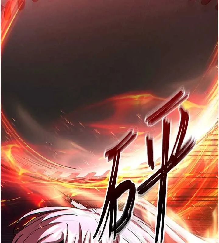 末日鵰堡 第61話-魅惑技能的真正效果 第131页