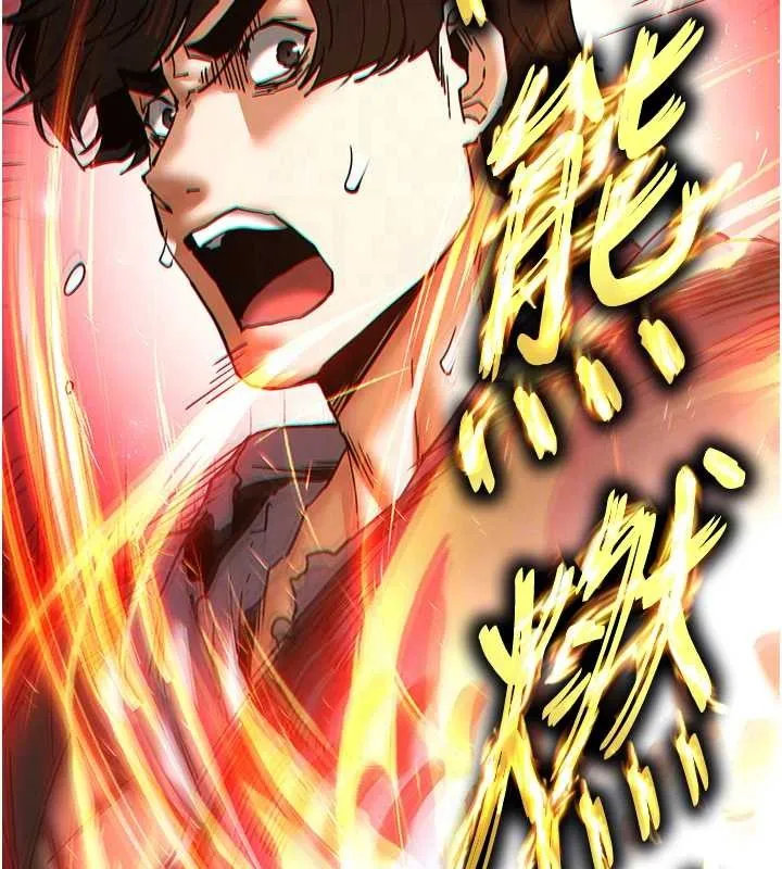 末日鵰堡 第61話-魅惑技能的真正效果 第115页