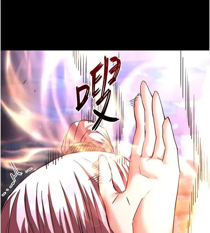 末日鵰堡 第61話-魅惑技能的真正效果 第149页
