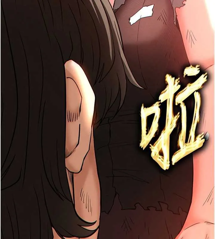 末日鵰堡 第61話-魅惑技能的真正效果 第137页