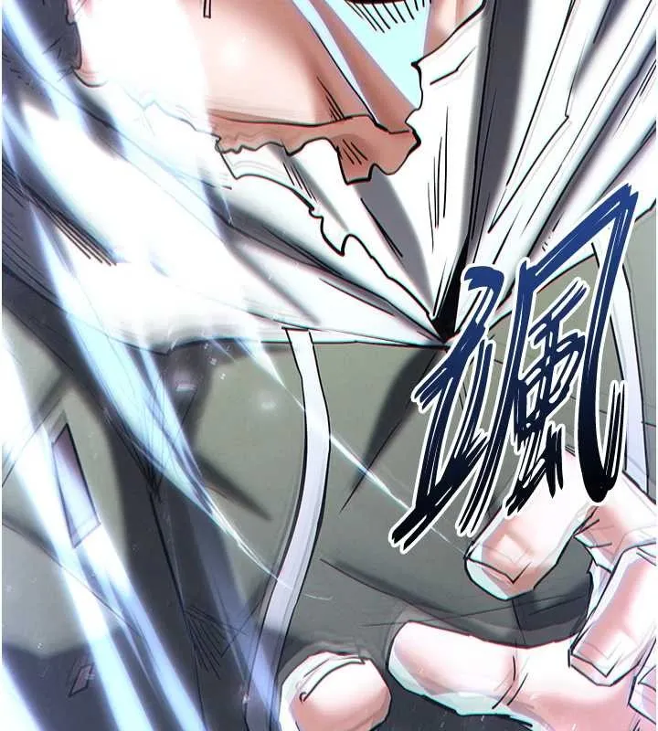 末日鵰堡 第61話-魅惑技能的真正效果 第170页