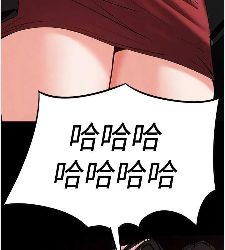 末日鵰堡 第61話-魅惑技能的真正效果 第177页