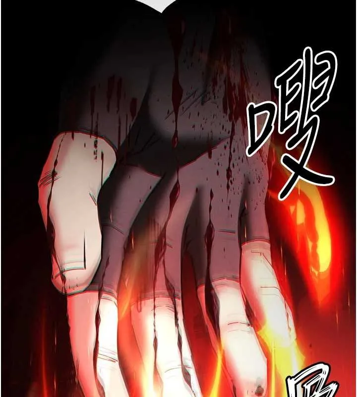 末日鵰堡 第61話-魅惑技能的真正效果 第227页