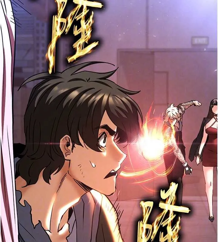 末日鵰堡 第61話-魅惑技能的真正效果 第108页