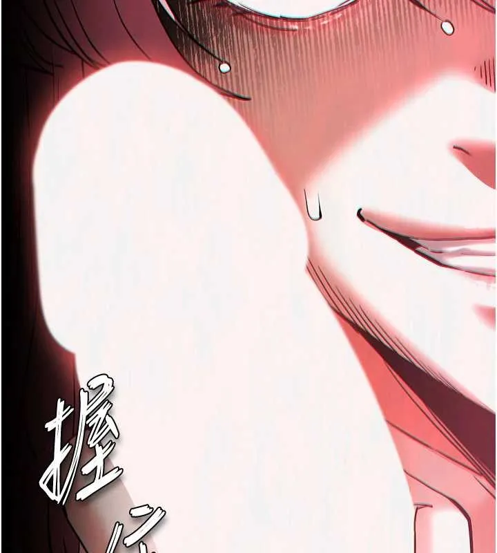 末日鵰堡 第61話-魅惑技能的真正效果 第68页