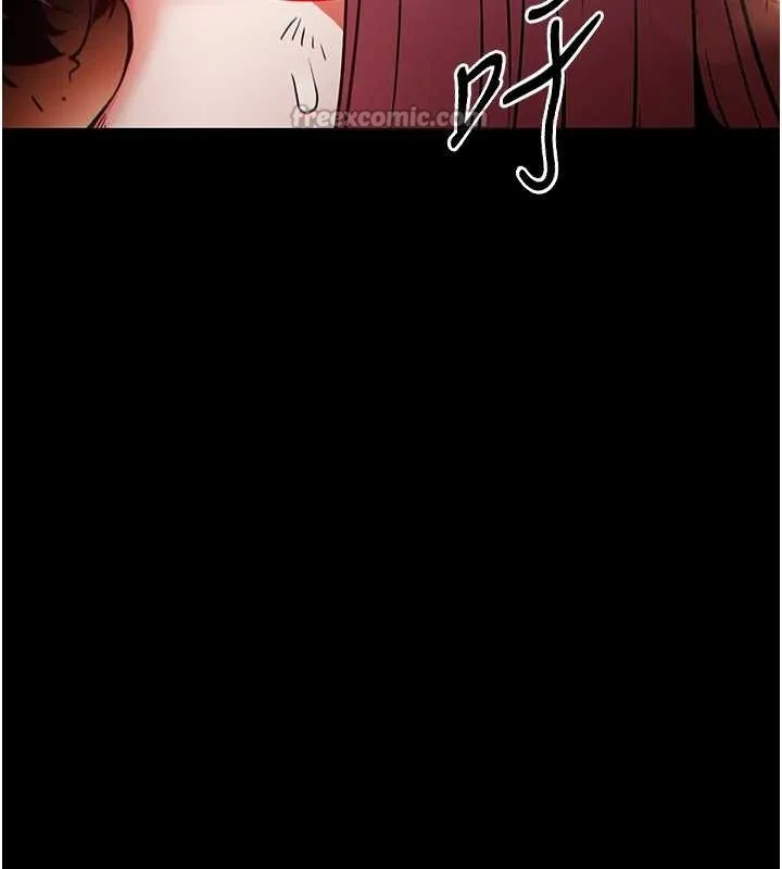 末日鵰堡 第61話-魅惑技能的真正效果 第152页