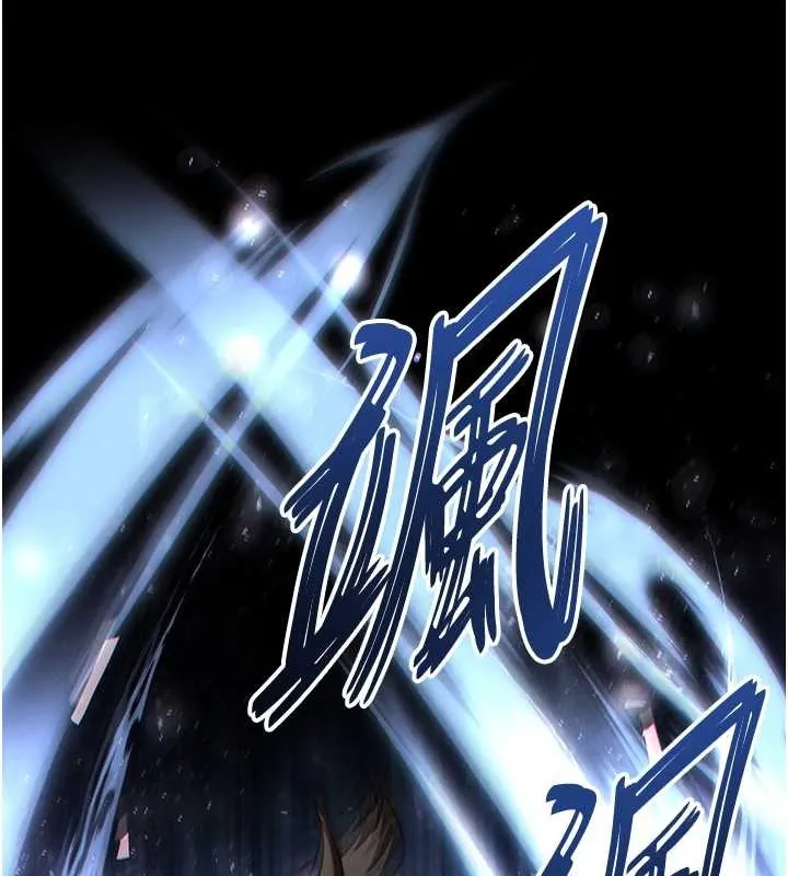 末日鵰堡 第61話-魅惑技能的真正效果 第168页