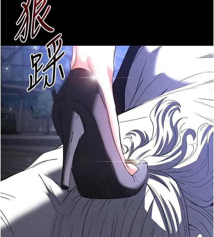 末日鵰堡 第32話-狂頂蜜桃臀一整天 第232页