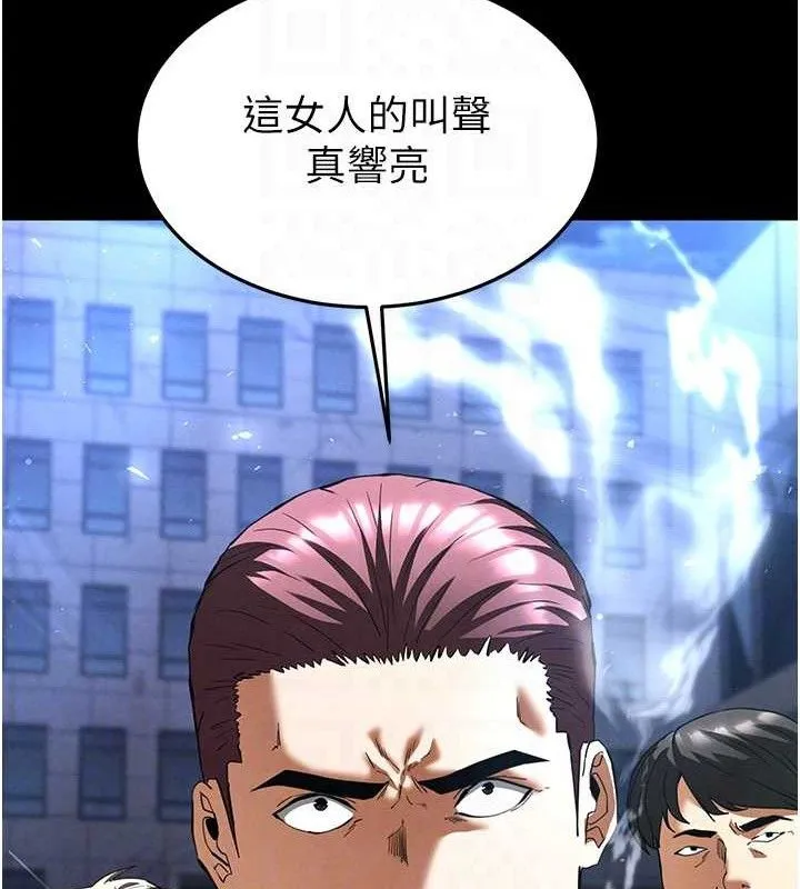 末日鵰堡 第32話-狂頂蜜桃臀一整天 第44页