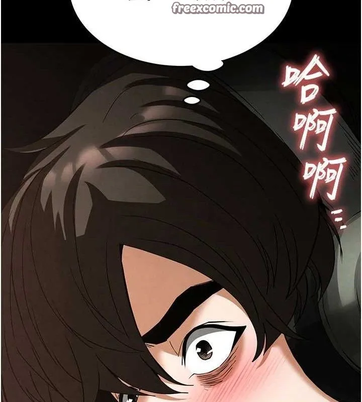 末日鵰堡 第32話-狂頂蜜桃臀一整天 第210页