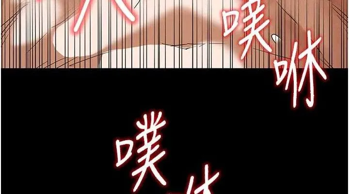 末日鵰堡 第32話-狂頂蜜桃臀一整天 第38页