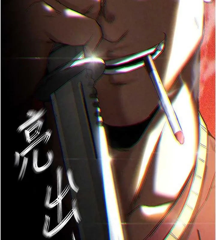 末日鵰堡 第32話-狂頂蜜桃臀一整天 第18页