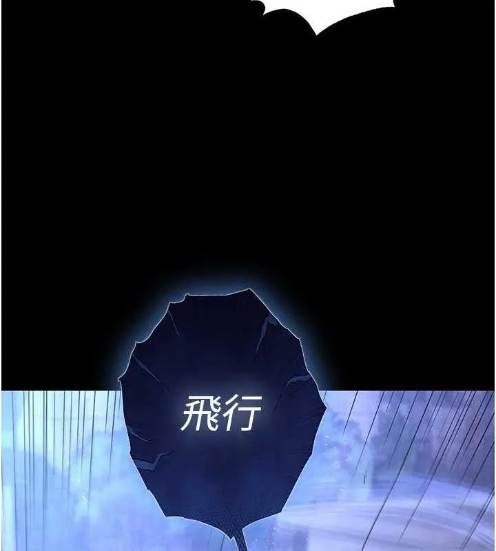 末日鵰堡 第32話-狂頂蜜桃臀一整天 第49页