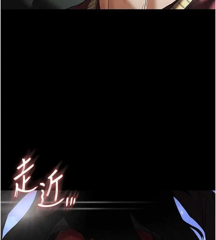 末日鵰堡 第32話-狂頂蜜桃臀一整天 第192页