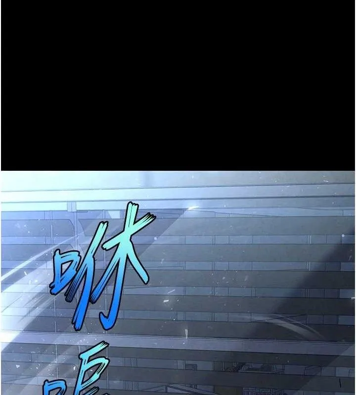 末日鵰堡 第32話-狂頂蜜桃臀一整天 第63页
