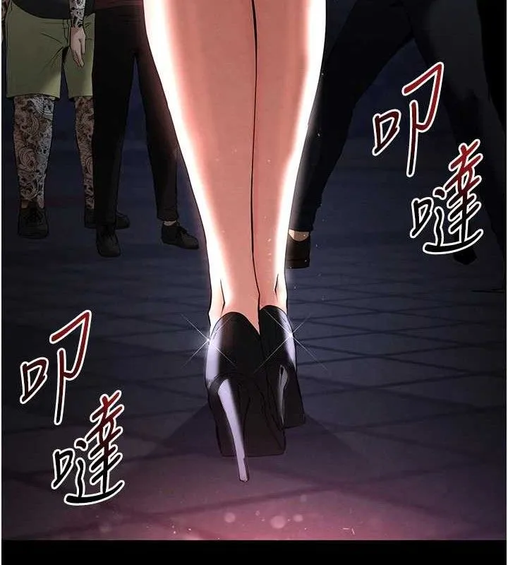 末日鵰堡 第32話-狂頂蜜桃臀一整天 第194页