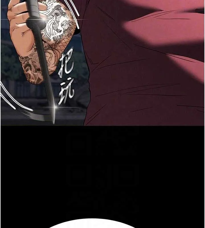 末日鵰堡 第32話-狂頂蜜桃臀一整天 第100页
