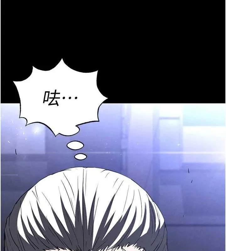 末日鵰堡 第32話-狂頂蜜桃臀一整天 第181页