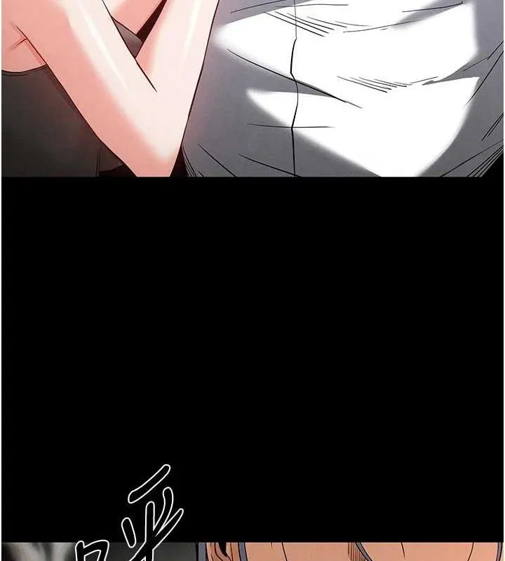 末日鵰堡 第32話-狂頂蜜桃臀一整天 第146页