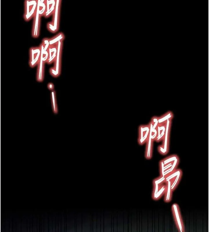 末日鵰堡 第32話-狂頂蜜桃臀一整天 第6页