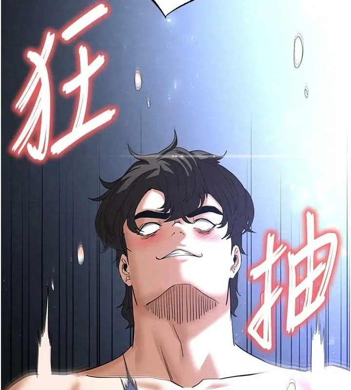 末日鵰堡 第32話-狂頂蜜桃臀一整天 第2页