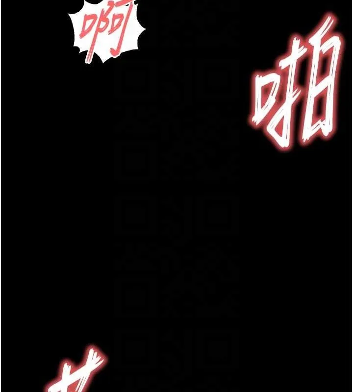 末日鵰堡 第32話-狂頂蜜桃臀一整天 第30页