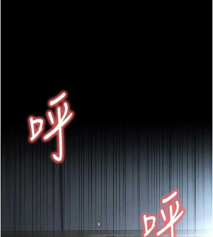 末日鵰堡 第32話-狂頂蜜桃臀一整天 第22页
