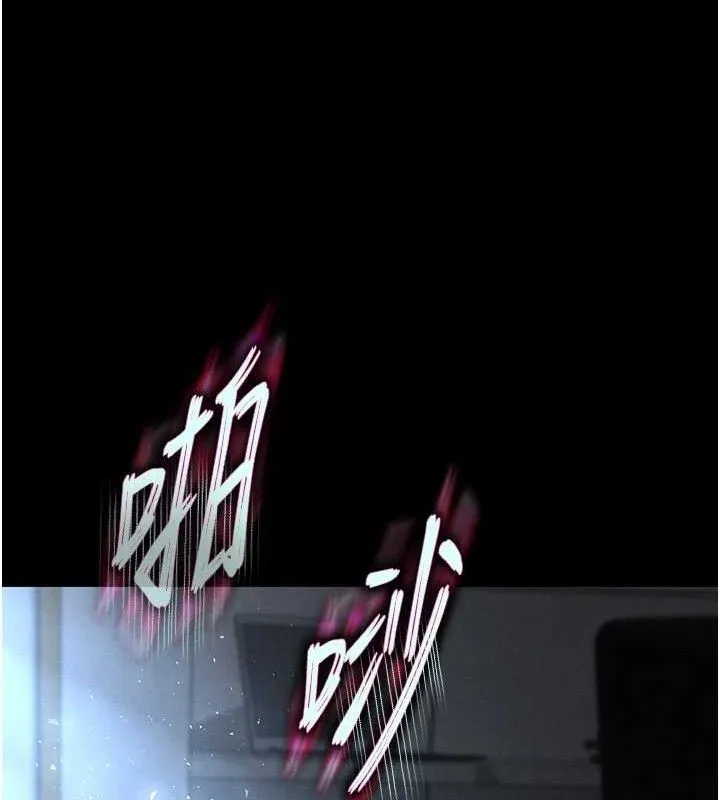 末日鵰堡 第32話-狂頂蜜桃臀一整天 第52页